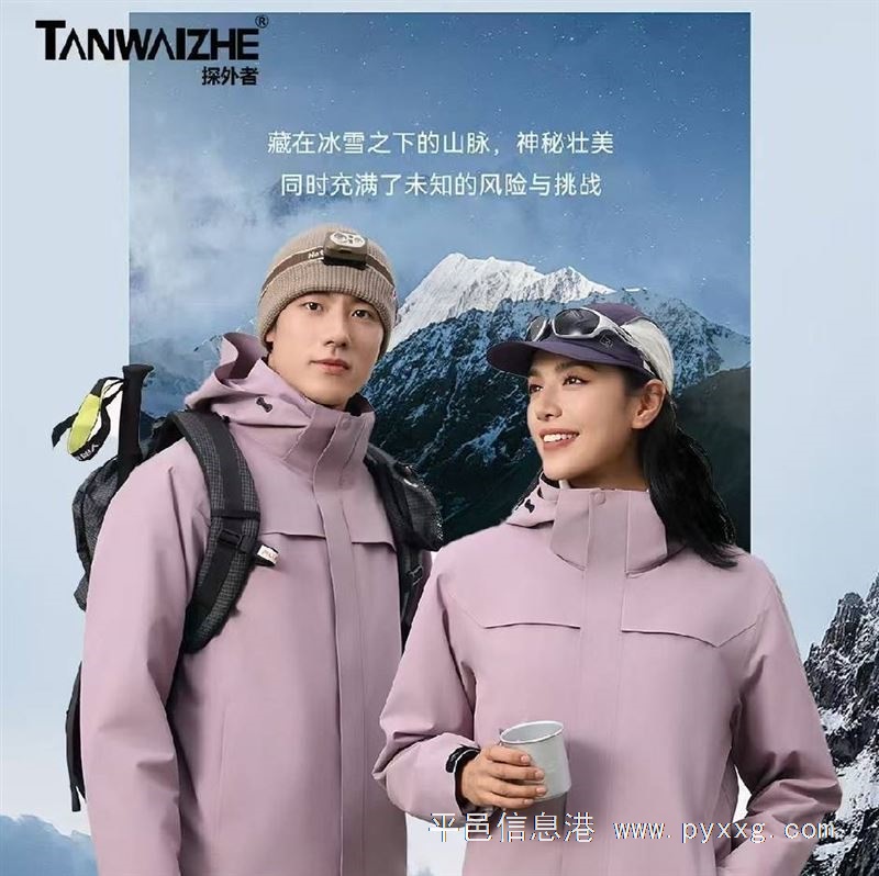 探外着招聘缝纫机工